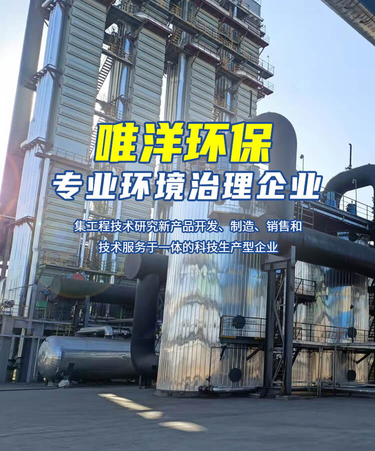 沥青烟电捕焦油器