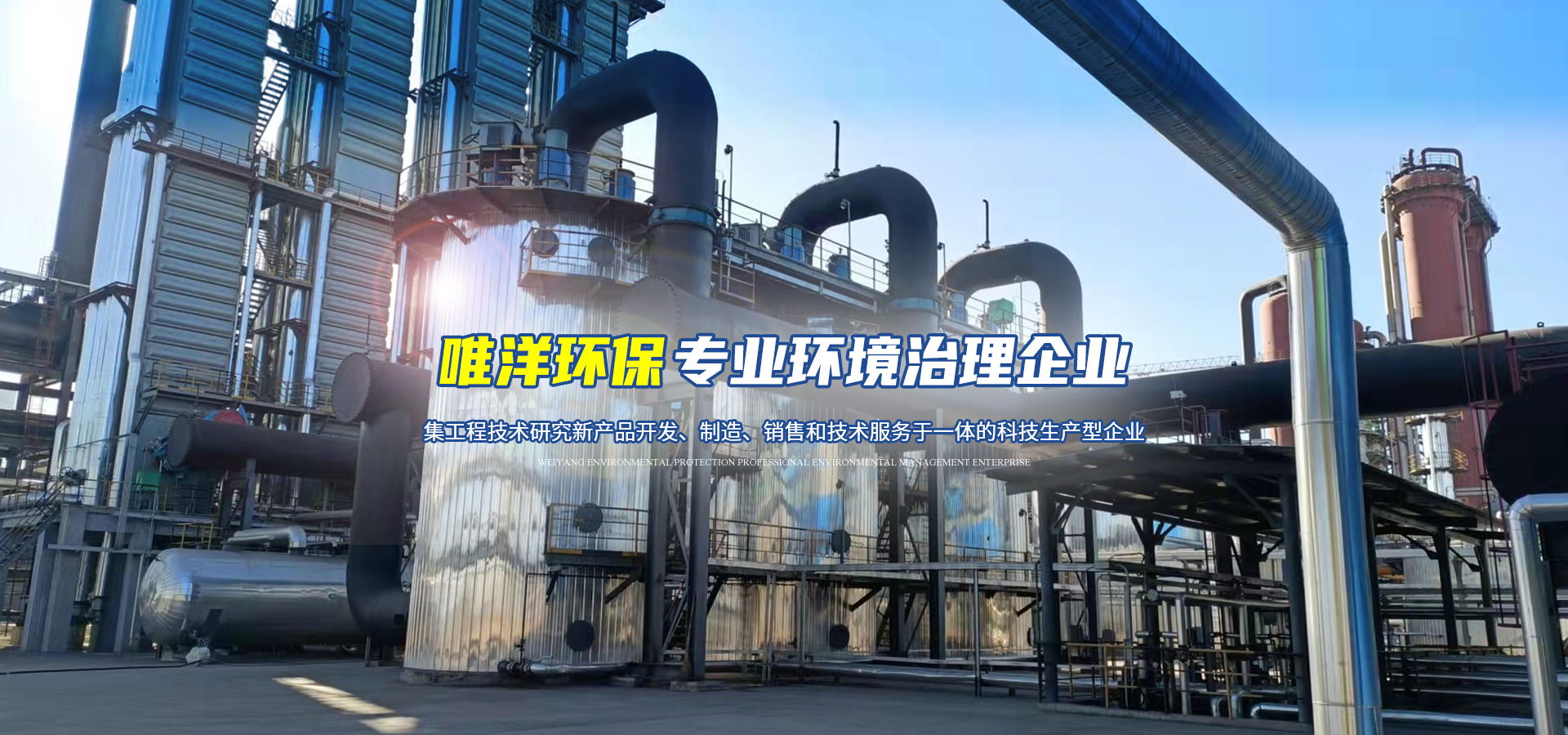 沥青烟电捕焦油器